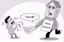 肥城专业要账公司如何查找老赖？