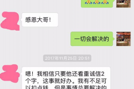 肥城肥城的要账公司在催收过程中的策略和技巧有哪些？