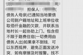 肥城专业讨债公司有哪些核心服务？